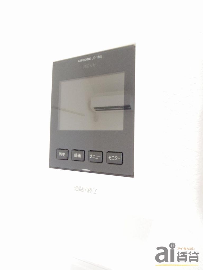 セキュリティ　※同仕様写真です