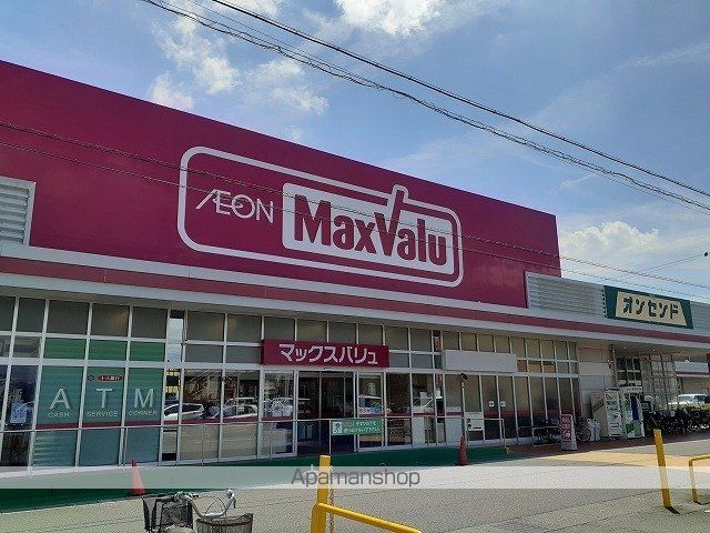スーパー　マックスバリュ岐南店（スーパー）まで670m
