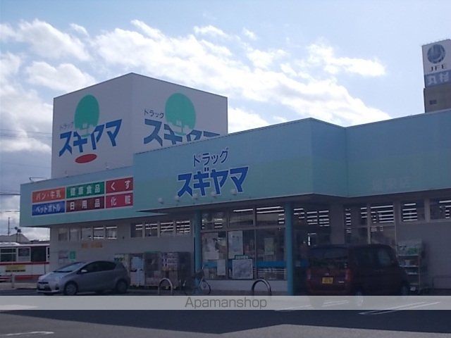 ドラックストア　ドラッグスギヤマ城東店（ドラッグストア）まで360m
