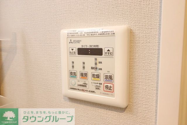 その他設備　設備