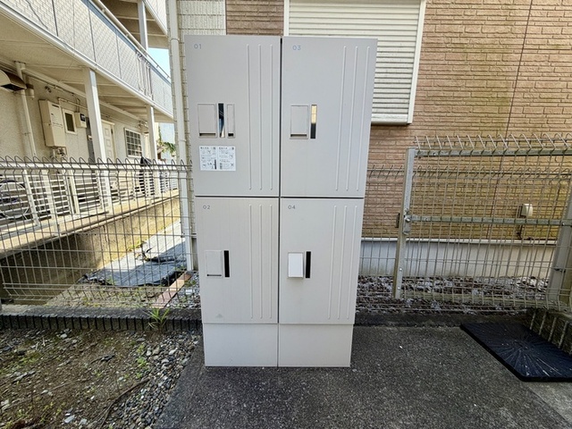 その他共有部分　宅配ボックス