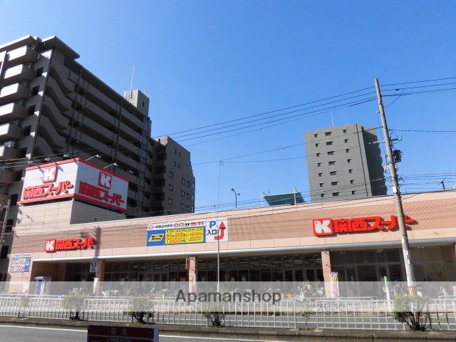 スーパー　関西スーパー（スーパー）まで495m