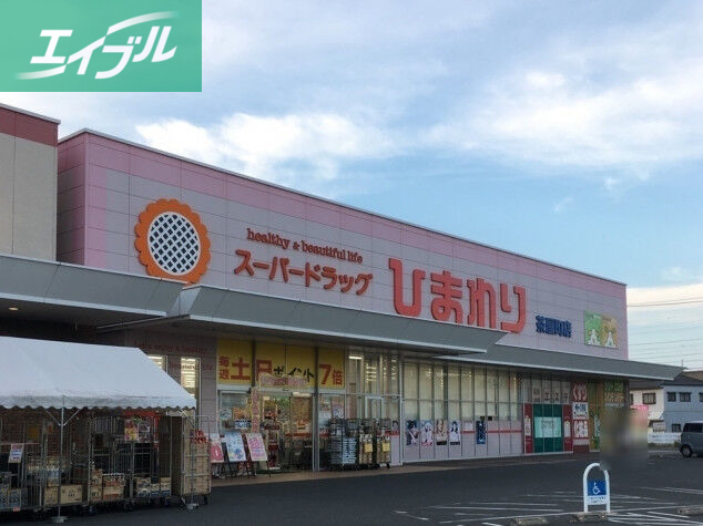 ドラックストア　スーパードラッグひまわり茶屋町店（ドラッグストア）まで607m
