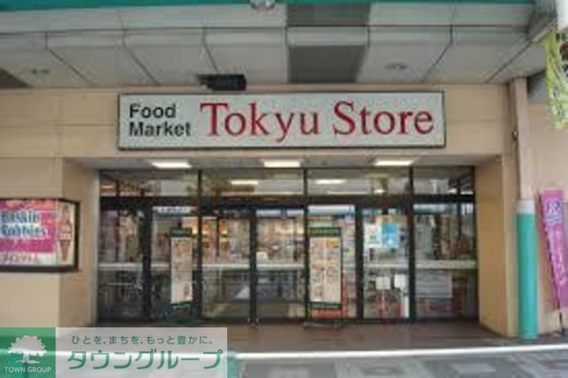 コンビニ　綾瀬東急ストア（コンビニ）まで110m