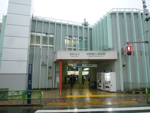 その他　中野富士見町駅（その他）まで122m