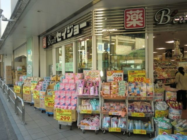 ドラックストア　くすりセイジョー（ドラッグストア）まで373m