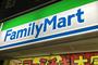 コンビニ　ファミリーマート洲本海岸通店（コンビニ）まで773m