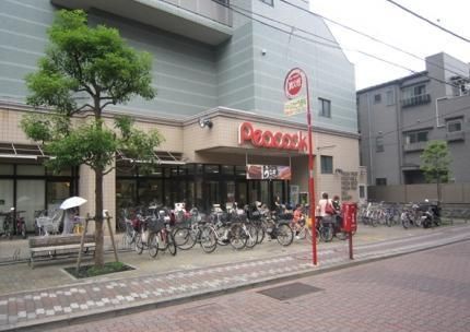 スーパー　ピーコックストア 石川台店（スーパー）まで201m