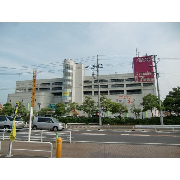 スーパー　イオン大網白里店（スーパー）まで1996m
