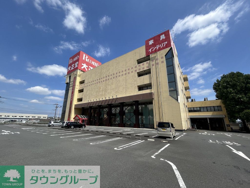 ホームセンター　ルームズ大正堂 本店（ホームセンター）まで1460m