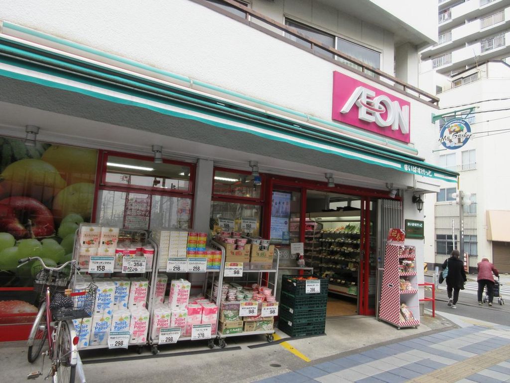 スーパー　まいばすけっと京成金町店（スーパー）まで400m