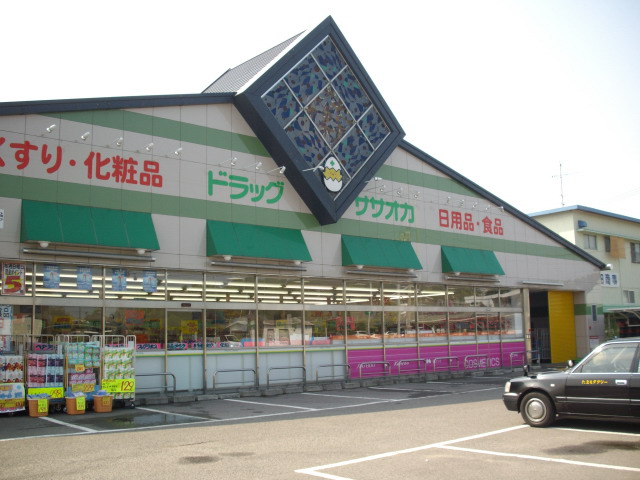 ドラックストア　ドラッグセイムス新居浜垣生店（ドラッグストア）まで476m