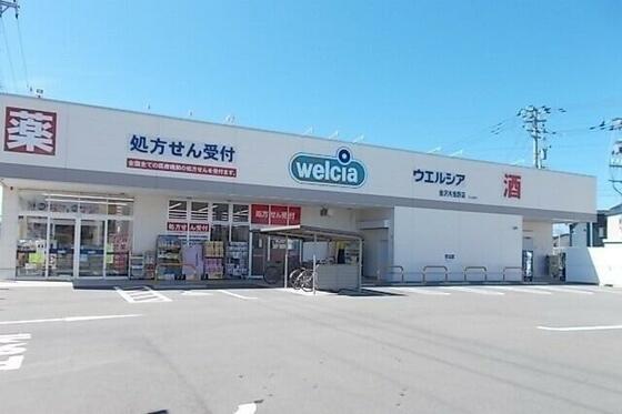 スーパー　ウエルシア金沢木曳野店（スーパー）まで96m