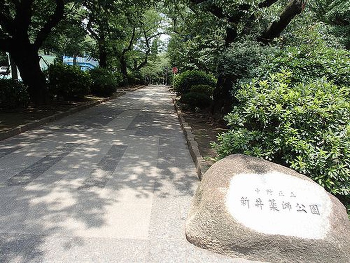 公園　新井薬師公園（公園）まで629m