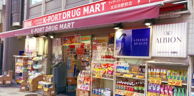 ドラックストア　K-PORT(ケイポート) 青物横丁店（ドラッグストア）まで398m