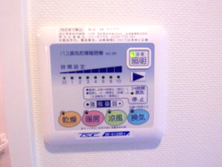 その他設備　浴室乾燥機付き