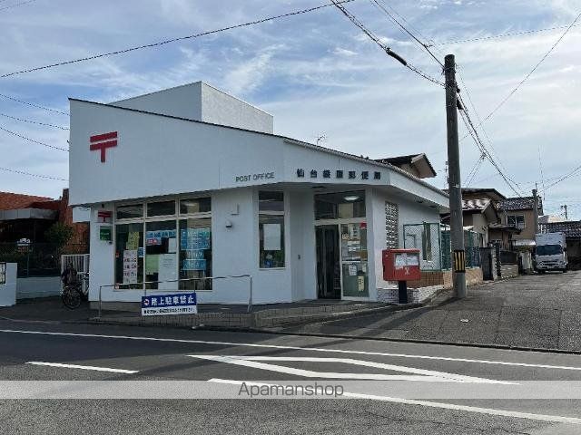 その他　ウジエスーパー袋原店（その他）まで557m