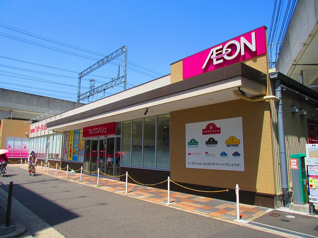 スーパー　Maxvalu(マックスバリュ) 南海岸里店（スーパー）まで743m