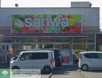 スーパー　三和 上溝店（スーパー）まで690m