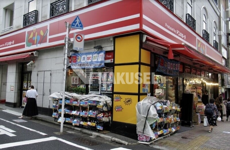ショッピングセンター　ピカソ目黒駅前店（ショッピングセンター）まで1180m