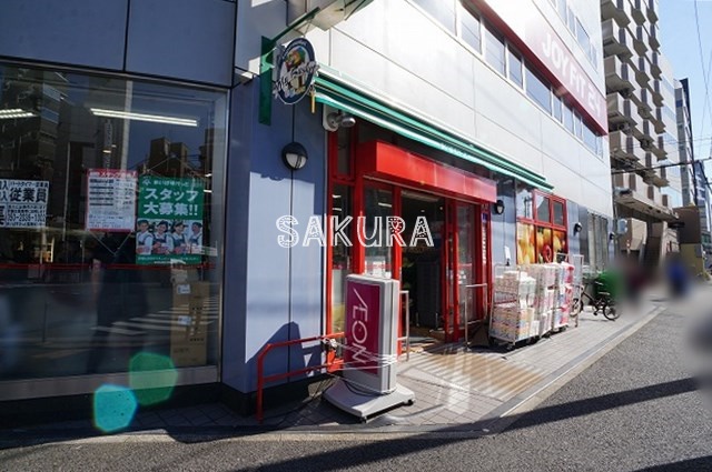 スーパー　まいばすけっと 平沼１丁目店（スーパー）まで468m