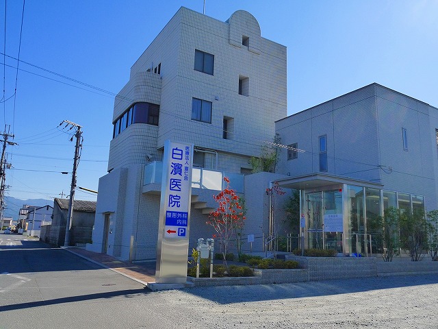 病院　白浜医院（病院）まで1953m