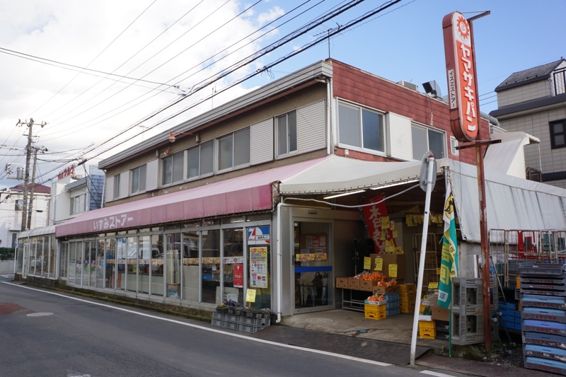スーパー　全日食チェーン 秦野いずみストアー（スーパー）まで426m