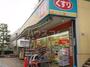 ドラックストア　ココカラファイン ドラッグセガミ王子駅前店（ドラッグストア）まで674m