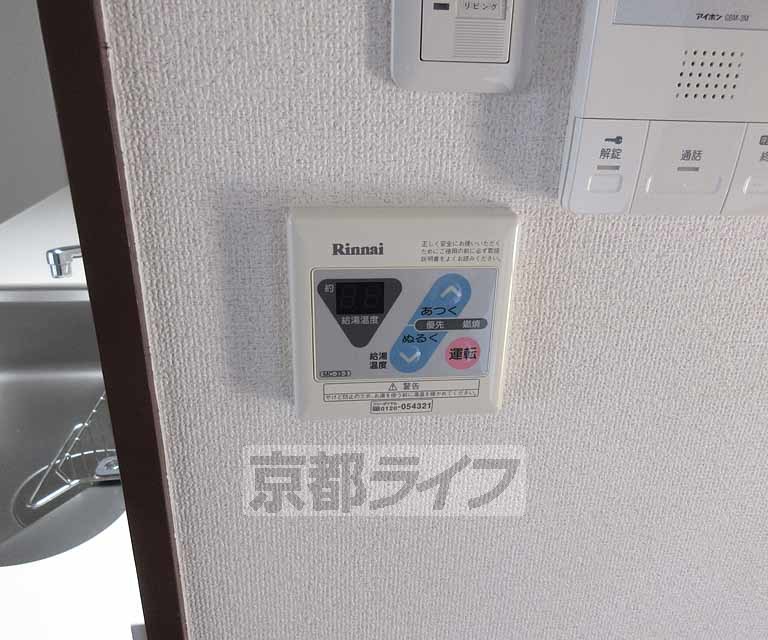 その他設備　温度調節も簡単です！