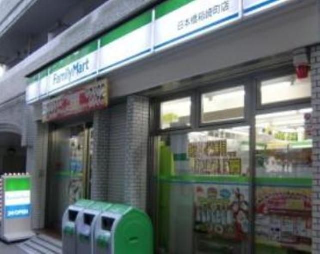 コンビニ　ファミリーマート入船三丁目店（コンビニ）まで290m