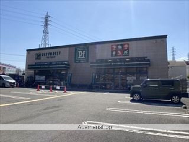 その他　ペットフォレスト町田多摩境店（その他）まで264m