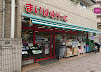 スーパー　まいばすけっと 長原店（スーパー）まで354m