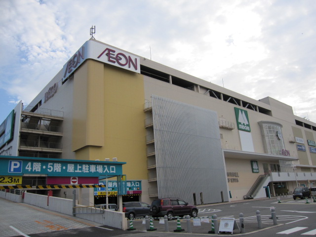 ショッピングセンター　イオンモール神戸北（ショッピングセンター）まで796m
