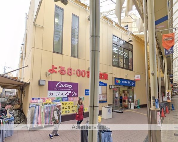 スーパー　（株）スーパーサンエー／杭瀬店（スーパー）まで480m
