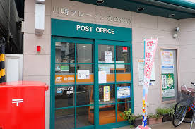 郵便局　川崎ブレーメン通郵便局（郵便局）まで734m