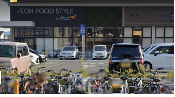 スーパー　ダイエー瀬田店（スーパー）まで700m
