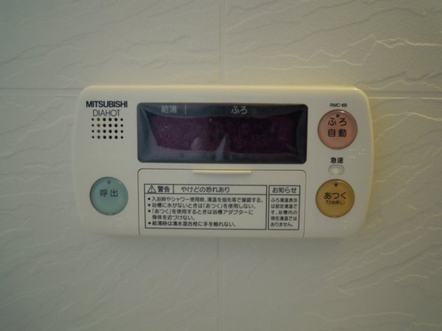 その他設備　ボヌール(ＧｏｏｄＨｏｍｅ)