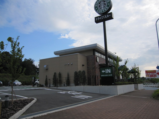 飲食店　スターバックスコーヒー 神戸上津台店（飲食店）まで538m