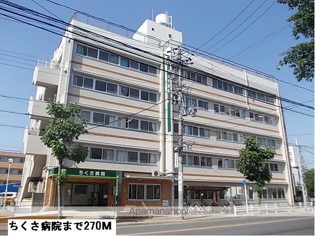 病院　ちくさ病院（病院）まで270m