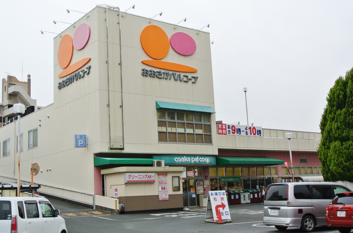 スーパー　おおさかパルコープ（スーパー）まで500m