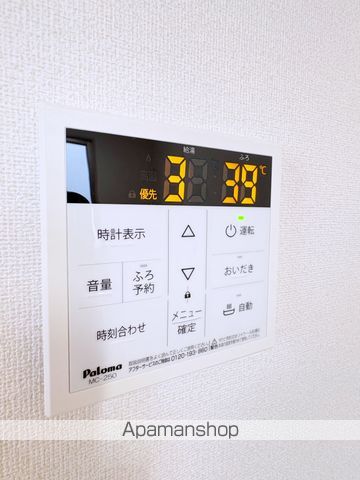 その他部屋・スペース　その他部屋・スペース