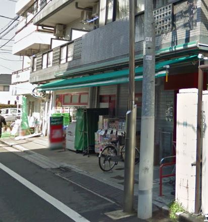 スーパー　まいばすけっと大岡山駅北店（スーパー）まで292m