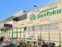 スーパー　Santoku南千住店（スーパー）まで367m