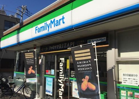 コンビニ　ファミリーマート南千住五丁目店（コンビニ）まで332m