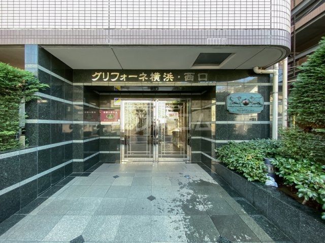 グリフォーネ横浜・西口の外観写真