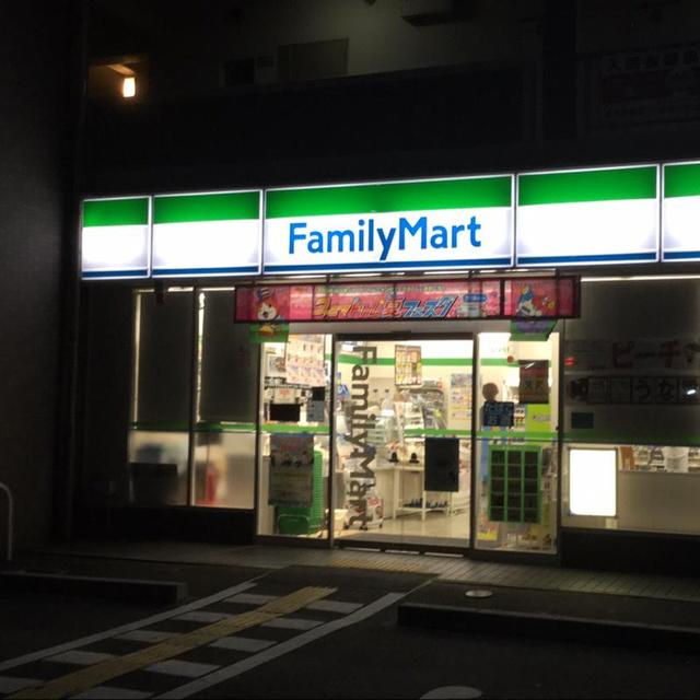 コンビニ　ファミリーマート高槻川西町一丁目店（コンビニ）まで893m