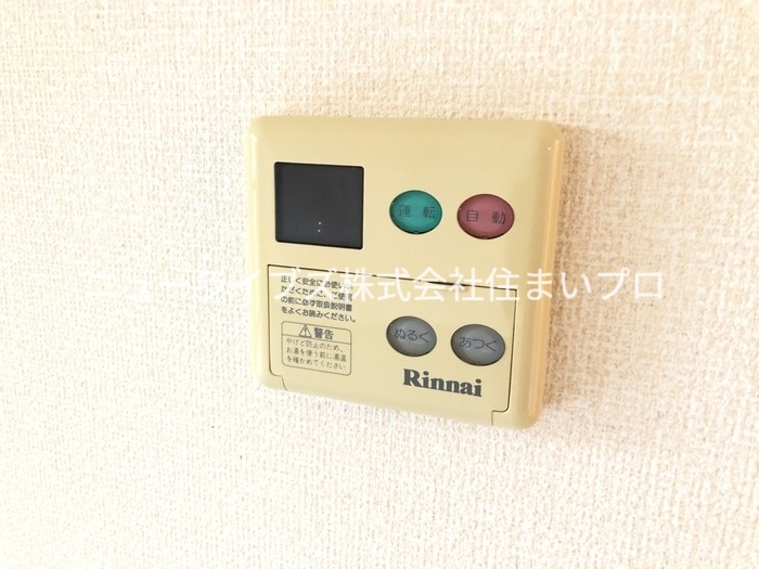 アゼリアパレスイーストのその他写真
