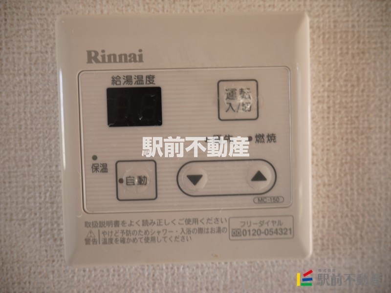 その他設備　反転流用