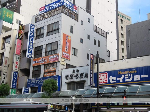 ドラックストア　くすりセイジョー蒲田店（ドラッグストア）まで350m