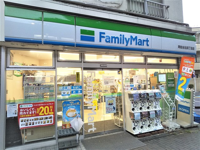 コンビニ　ファミリーマート阿佐谷北四丁目店（コンビニ）まで240m